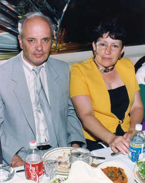 Академик Арон Злобинский с женой Ривой